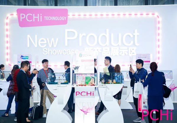 2021中国国际化妆品个人及家庭护理用品原料展览会