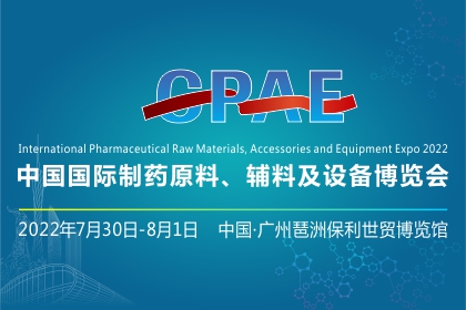 international-pharmaceutical-raw-materials